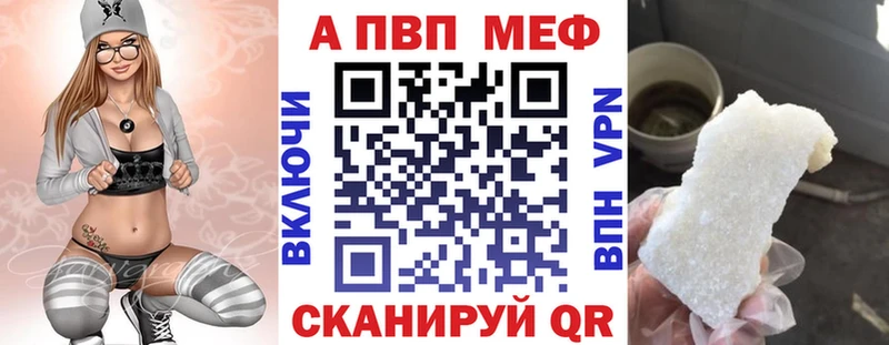 APVP Соль  продажа наркотиков  Яблоновский 