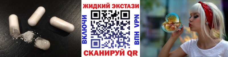 где найти наркотики  Яблоновский  БУТИРАТ вода 
