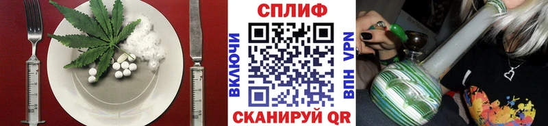 Еда ТГК марихуана Яблоновский