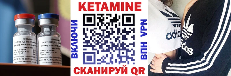 где найти наркотики  Яблоновский  Кетамин VHQ 