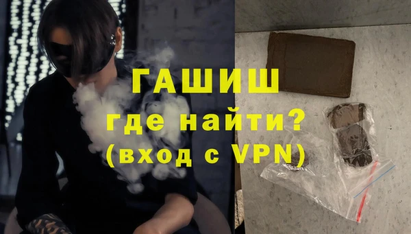 мефедрон мука Наволоки