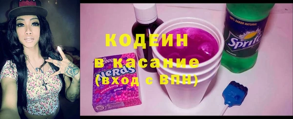 мефедрон мука Наволоки