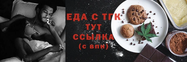 мефедрон мука Наволоки