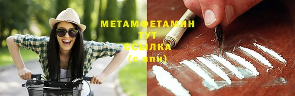 мяу мяу мука Надым