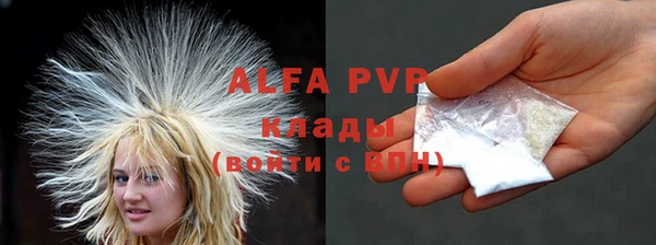 мефедрон мука Наволоки