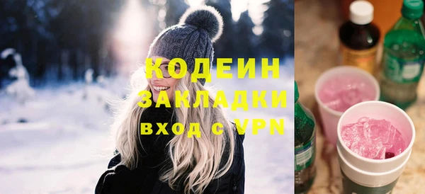 мяу мяу мука Надым