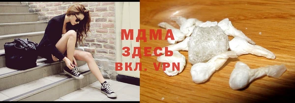 мефедрон мука Наволоки