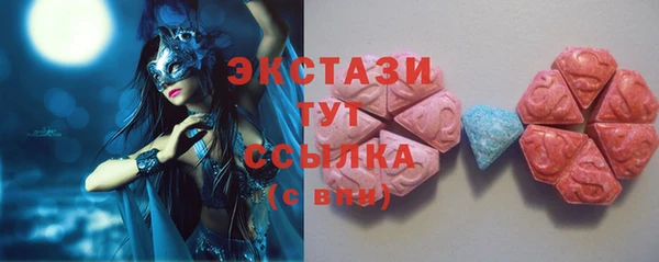 мефедрон мука Наволоки