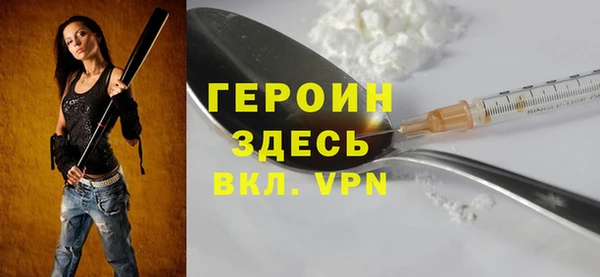 мефедрон мука Наволоки