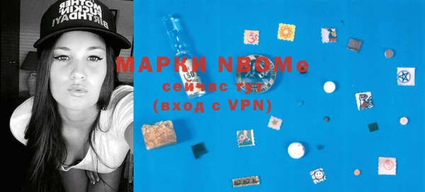 мефедрон мука Наволоки
