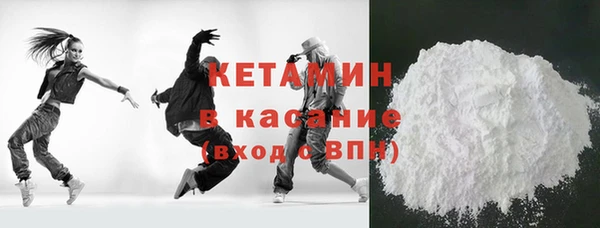 мефедрон мука Наволоки