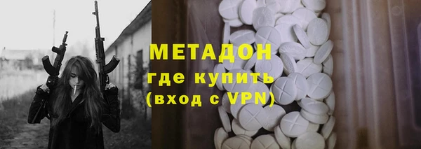мяу мяу мука Надым