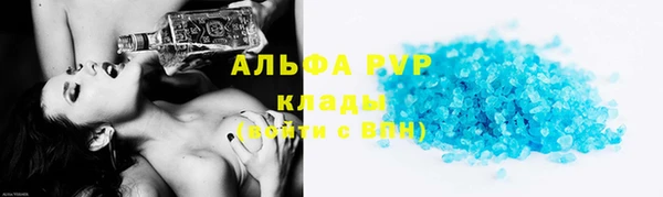 мефедрон мука Наволоки
