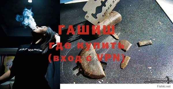 мефедрон мука Наволоки