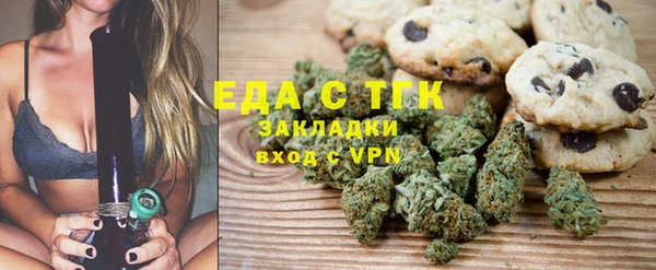 мяу мяу мука Надым