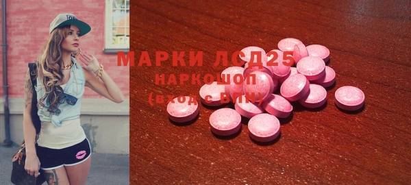 герыч Апатиты