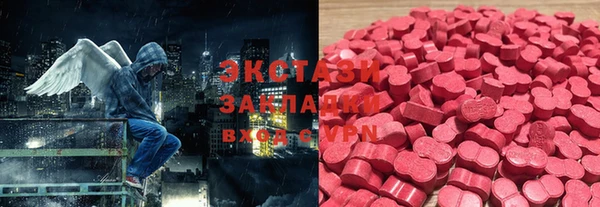 мефедрон мука Наволоки
