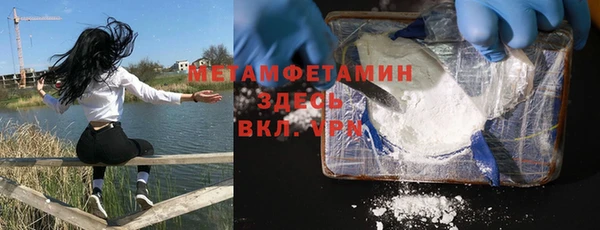 мефедрон мука Наволоки