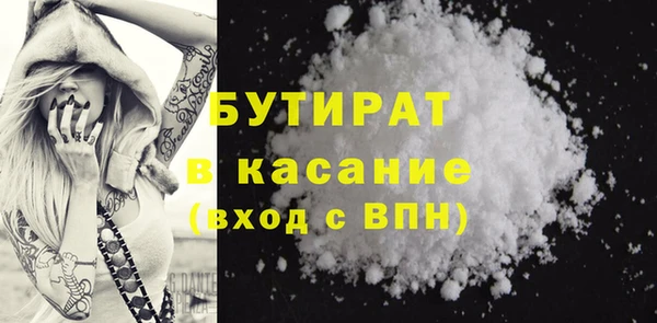 мяу мяу мука Надым