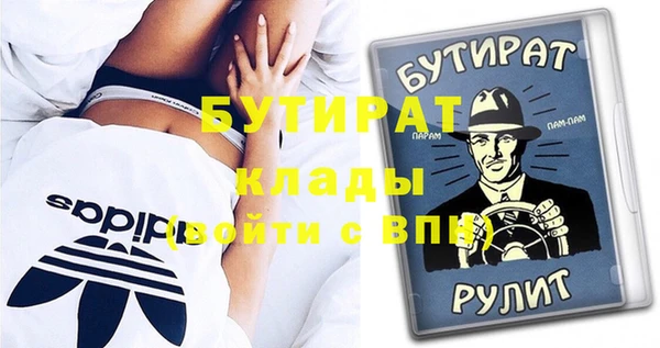 мяу мяу мука Надым