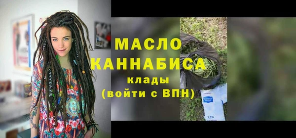 мефедрон мука Наволоки