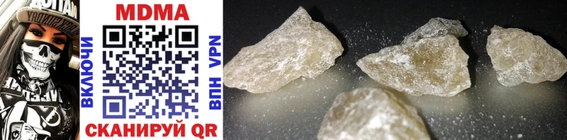 хочу наркоту  Яблоновский  MDMA кристаллы 