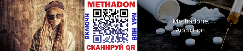 дарнет шоп  Яблоновский  Метадон кристалл 