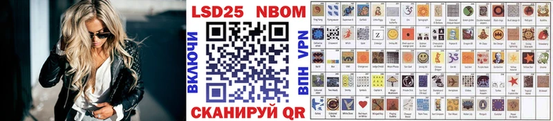 Марки N-bome 1,8мг  Яблоновский 
