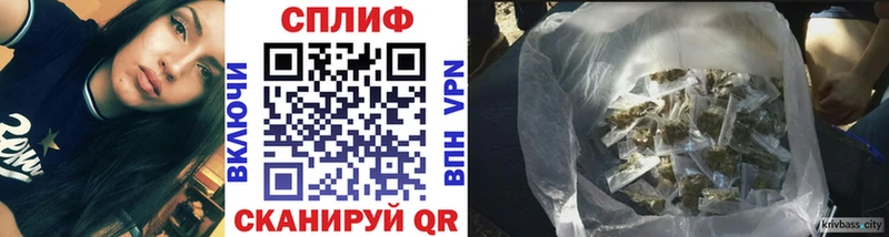 Каннабис VHQ  МЕГА tor  сайты даркнета телеграм  где купить   Яблоновский 